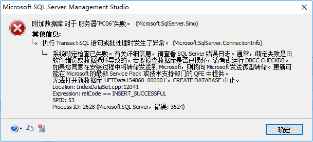 Microsoft SQL Serve